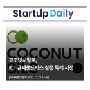 주식회사 사일로 이미지