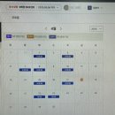 고고PC | 전화일본어 내돈내산 랭디 6개월차 후기쪄왔어요!! (･`◡´･)ゝ