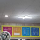 우성수산 네이버블로그