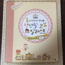 아기자기한 색연필 일러스트 | 아기자기 귀여운 색연필 일러스트 후기