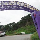 구절초 테마공원 제2주차장 이미지