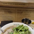베베마쎄화장품;양지인테리어 | 울산 삼산동 현대백화점 부근 푸짐한 쌀국수 맛집 미분당