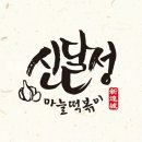감삼딜리버리