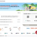 경상남도광역이동지원센터 | 경상남도ㅣ교통약자 이동지원ㅣ 장애인콜택시ㅣ 대상,지역,범위,요금ㅣ예약 및 이용방법 완전 정리 꿀팁...