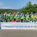 주식회사 농가 이미지