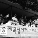 지곡낚시터 이미지