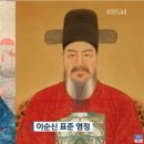 장군 이미지