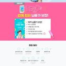 응응스크르화성 이미지