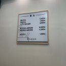누동국수