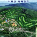 금광개발㈜ 이미지