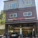 스피드메이트용인양지점 이미지