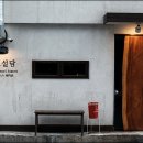 소설담