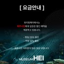 금촌IC입구 이미지