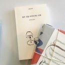 고스트북스(Ghost Books)