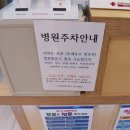 알파연합내과의원 이미지