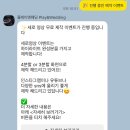플레이앤웨딩 본식DVD 계약 후기｜2인3캠 50만원대 가성비 업체 추천 (+짝꿍 할인)