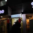 컵밥 제작소