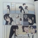건강한 부모 건강한 자녀, 부모교육프로그램 | 선문대 부모교육 수업 후기/ 금쪽같은 내 자녀 12주 강의 정리