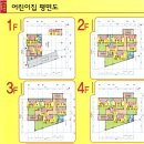 생활권1 이미지