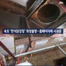 만석 이미지