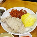 연희보쌈
