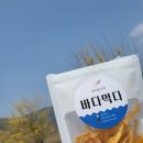 청정건어물/꽃과다육이 | 🍕 구례 여행 왔다가 이 조합 때문에 계속 생각남 피자 + 건어물 간식까지 완벽했던 하루(내돈내산)