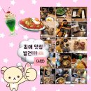 동 멘 | 텐진 현지인 맛집 추천&amp;솔직 후기(4), 여긴 절대 가지 마세요, 멘야가가, 우동, 크레미아 아이스크림