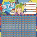 소소한뽑기 이미지