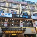 79수산 이미지