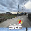 안김녕스테이
