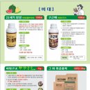 주원바이오 이미지