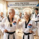 MTA 미래태권도장 이미지