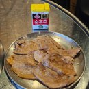 주막집식당 | 산본 삼겹살 맛집 가성비 고기집 삼대식당 후기