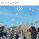 충주카써비스 | 웨딩홀 투어 | 충주 야외 웨딩홀 파라다이스 웨딩홀 상담후기(계약X, 견적공유O)