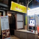 조선골
