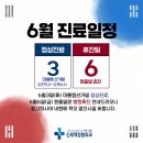 현대정형외과의원 이미지