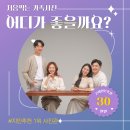 남중동-43 | 가을, 우리 가족의 가장아름다운 순간을 퀸즈가에서담다! 익산 대가족 사진 잘 찍는 스튜디오239