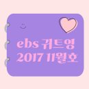 THEBEST영어교습소