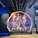 수재화장실 | 아바타: 불과 재 | 메가박스 코엑스 돌비 시네마관 3D 후기, 팝업 이벤트, 쿠키 정보