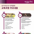 빠딴잘리요가 네이버블로그