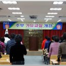 해평농업협동조합 이미지