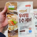 용이농산 이미지