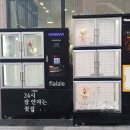 화원메디칼 | 김포꽃집 생화자판기가 있는 플라라레 하트꽃다발로 봄을 담다.