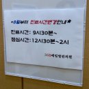 365매일열린의원 네이버블로그