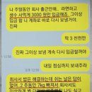 [사건의뢰]유투브 사건의뢰에서 이야기하는 가스라이팅당하는 사람 도와주는 방법 이미지