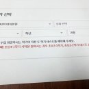 심화학원 이미지