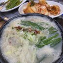 밀양돼지국밥 이미지