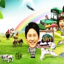 와와농장 이미지