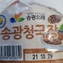 송광환경 - 735 | 송광환경