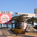 옥정1동 행정복지센터 이미지